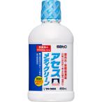 ◇【第3類医薬品】アセスメディクリーン 450mL