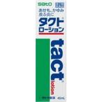 **[ no. 2 вид фармацевтический препарат ] такт лосьон 45ml{ собственный metike-shon налоговая система объект товар }