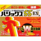 温湿布