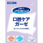 * мышь чистый полость рта уход марля 150 листов 