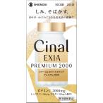 *[ no. 3 вид фармацевтический препарат ]sina-ruL белый e расческа a premium 2000 200 таблеток 