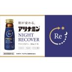  есть Nami n Night li покрытие 50mL×10шт.