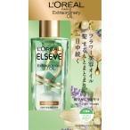 トリートメント、ヘアパック