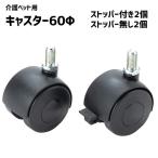  литейщик диаметр 60mm электрический bed для RC-060