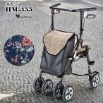 シルバーカー U字型ハンドル マキテック オアシス （ローズ花柄 HM-355NF / 黒チェック HM-355KC）手押し車