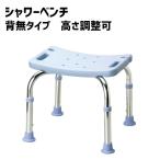  душ bench душ стул . нет душ bench Mini модель душ bench Mini голубой SB-12LB