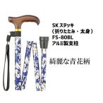  трость складной палка модный симпатичный futoshi . эластичный красочный . резина FS-80BL