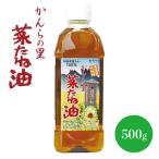 ka... . рапсовое масло местного производства природа культивирование . вид давление . самый ..500g