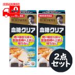 [ экспресс доставка на дом ] Noguchi . Gakken . место . сахар прозрачный (90 таблеток ) 2 позиций комплект сахар. всасывание . подавляет саласия Sara инструмент для проволоки -ru[ функциональность отображать еда ]