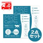 MRE Cat Pro( кошка Pro )5g×30. входить 2 позиций комплект кошка для дополнение [..]