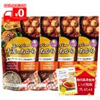  super ячмень. . из (120g) 4 позиций комплект балка Lee Max super капот клетчатка [TEIJIN]