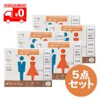 ... туалет ( мобильный туалет ) 5 позиций комплект простой туалет / срочный / бедствие / отдых и т.д. [kokenawa]