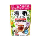 糖×脂 すっきり茶 20種の植物素材 20