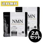 NMN Premium Care Mask プレミアム ケア マスク 30枚入 ２点セット オールインワン シートマスク フェイスマスク【MDSKIN LABO】
