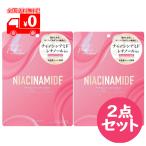 MDSKIN LABO ナイアシンアミド プレミアムケアマスク PREMIUM CARE MASK (10枚入) 2点セット シートマスク オールインワン 高密着 レチノール 【進製作所】