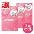 MDSKIN LABO ナイアシンアミド プレミアムケアマスク PREMIUM CARE MASK (10枚入) 3点セット シートマスク オールインワン 高密着 レチノール 【進製作所】