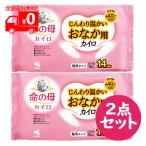 ショッピングカイロ 命の母 カイロ じんわり温かいおなか用カイロ(10個入) 貼るタイプ 2点セット 冷え性 使い捨て 日本製【小林製薬】