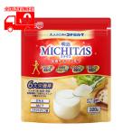 明治 MICHITAS(ミチタス) 栄養サポート