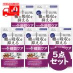 metabolikmeta плюс сахар качество уход (30 шарик ) 5 позиций комплект дополнение функциональность отображать еда [MDC]