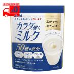 アサヒ カラダ届くミルク(300g) 粉ミ