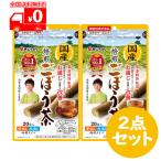 a... местного производства .. gobou чай 1g×20.2 позиций комплект юг .. сырой юг ...... чай для зоровья non Cafe in треугольник чайный пакетик gobou чай местного производства 