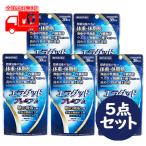  легкий . производства лекарство e ковер do premium 30 день минут (180 шарик ) 5 позиций комплект дополнение . полный . тест средний . жир . внутренности жир .BMI[ функциональность отображать еда ]