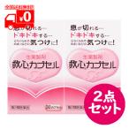 [ no. 2 вид фармацевтический препарат ]. сердце Capsule F (30 Capsule ) 2 позиций комплект сырой лекарство производства .. ослабленное крепление . порванный [. сердце производства лекарство ]