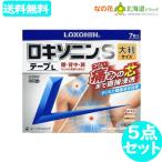 [ no. 2 вид фармацевтический препарат ]roki Sonin S лента L 7 листов входит 5 позиций комплект [roki Sonin ][rokiso Pro крыло Na сочетание ]
