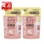 ショッピングミノン ミノン 薬用保湿入浴剤 詰め替え用(400ml) グリーンフローラルの香り 2点セット 低刺激性 弱酸性【MINON】