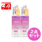 MINON(ミノン) アミノモイスト エイジングケアオイル(20ml) 2点セット 美容液 敏感肌【第一三共ヘルスケア】
