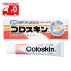 [ no. 3 вид фармацевтический препарат ]ko Roth gold (11ml) жидкость форма лейкопластырь [ Tokyo .. фирма ]