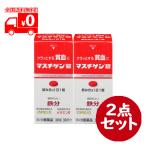 [ no. 2 вид фармацевтический препарат ] форель chigen таблеток 30 день минут (30 таблеток ) 2 позиций комплект .. для лекарство [ Япония . контейнер производства лекарство ]