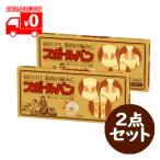  sport van (10 шт. входит ) 2 позиций комплект /. . кроме того, ... для прибор онемение плеча люмбаго игла иглоукалывание - li прогревание [. добродетель лекарства ]