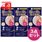  men so letter m рука вуаль красота premium Ricci ногти (12g) 3 позиций комплект уход за ногтями крем [ low to производства лекарство ]