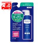 ショッピングデオコ デオコ(DEOCO) スカルプケア コンディショナー 詰替え用(370ml) オトナ臭 ベタつきオフ【ロート製薬】