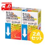 [ экспресс доставка на дом ][ no. 3 вид фармацевтический препарат ]simp верх (100 Capsule ) 2 позиций комплект перемещение . лечение для лекарство [ Alf resa мех ma]