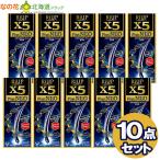 [宅配便]【第1類医薬品】 リアップX5 プラスネオ 60ml 10点セット　リアップ※要承諾商品 【承諾】ボタンを押してください