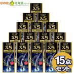 [宅配便]【第1類医薬品】 リアップX5 プラスネオ 60ml 15点セット　リアップ※要承諾商品 【承諾】ボタンを押してください