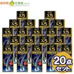 [宅配便]【第1類医薬品】 リアップX5 プラスネオ 60ml 20点セット　リアップ※要承諾商品 【承諾】ボタンを押してください