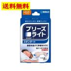 b Lee z свет стандартный постоянный размер бежевый цвет (. цвет ) модель нос . повышение лента 30 листов ввод храп ..[ Sato Pharmaceutical ]