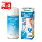【第2類医薬品】 新ウリエース BT(10枚) 一般用検査薬 尿糖・尿たん白検査用試験紙 【テルモ(TERUMO)】
