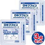 [ no. 2 вид фармацевтический препарат ]rokip крыло лента [7 листов ][ ламинирование пакет ( коробка нет )]rokiso Pro крыло Na сочетание 3 позиций комплект 