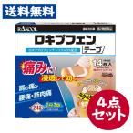 [ no. 2 вид фармацевтический препарат ]rokip крыло лента 14 листов входит rokiso Pro крыло Na сочетание 4 позиций комплект sip. ткань [la прохладный лекарства ]
