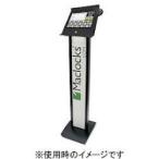 スライド・ブランドフロアスタンド(iPad 2/3/4) 140B225POSB 取り寄せ商品