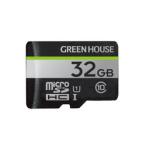 GH-SDM-UA32G microSDHC карта UHS-I U1 Class 10 32GB приобретенный товар 