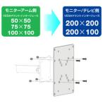 VESA изменение plate приобретенный товар 