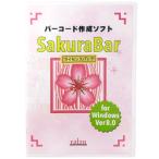 SakuraBar for Windows Ver8.0 20 пользователь лицензия приобретенный товар 