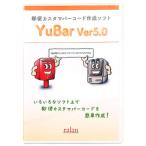  mail ka старт ma штрих-код изготовление soft YuBar Ver5.0( соответствует OS: прочее ) приобретенный товар 