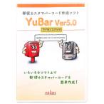  mail ka старт ma штрих-код изготовление soft YuBar Ver5.0 дополнение 50 лицензия ( соответствует OS: прочее ) приобретенный товар 