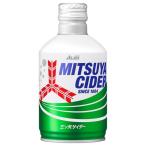 三ツ矢サイダーボトル